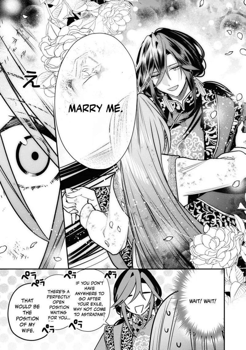 Nise Seijo da to Iwaremashita ga, Douyara Watashi ga Honmono no you desu ka? Chapter 1 page 26