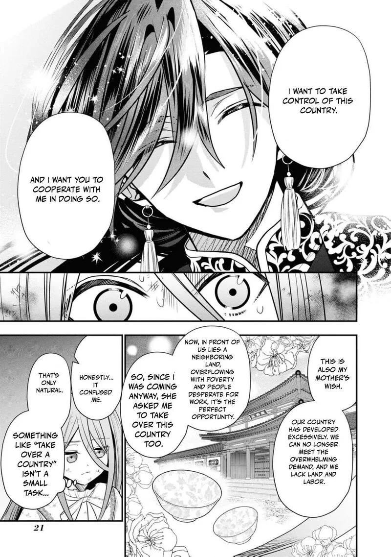 Nise Seijo da to Iwaremashita ga, Douyara Watashi ga Honmono no you desu ka? Chapter 1 page 24