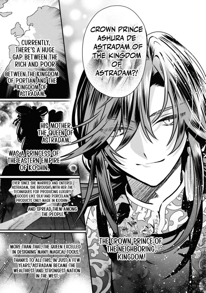 Nise Seijo da to Iwaremashita ga, Douyara Watashi ga Honmono no you desu ka? Chapter 1 page 20