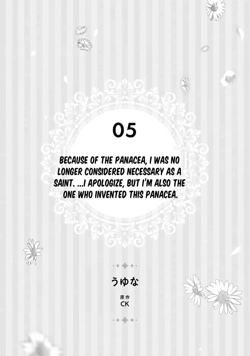 Nise Seijo da to Iwaremashita ga, Douyara Watashi ga Honmono no you desu ka? Chapter 10 page 5