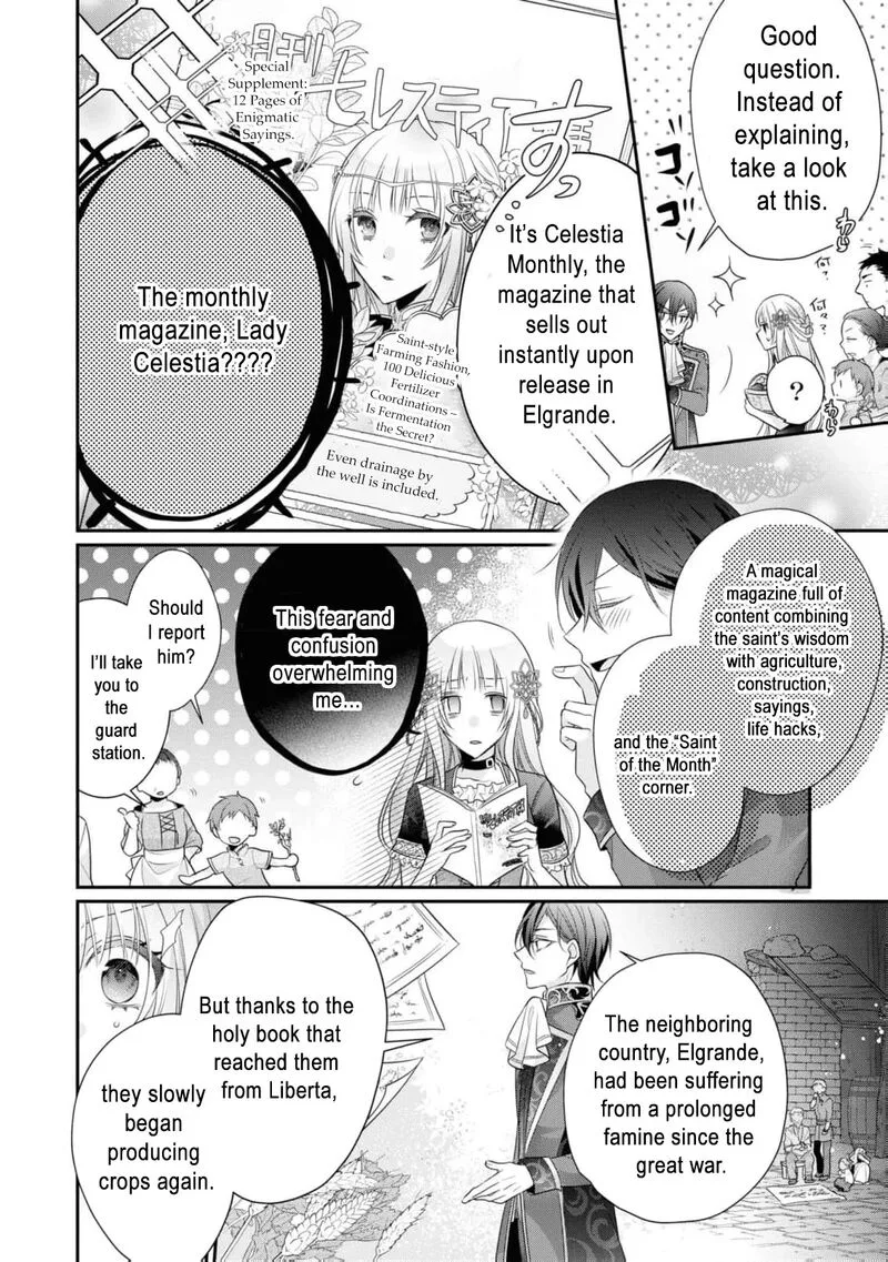 Nise Seijo da to Iwaremashita ga, Douyara Watashi ga Honmono no you desu ka? Chapter 11 page 13