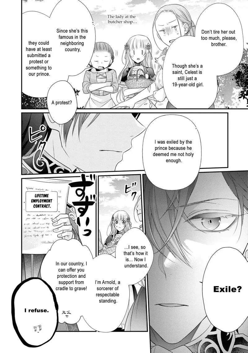 Nise Seijo da to Iwaremashita ga, Douyara Watashi ga Honmono no you desu ka? Chapter 11 page 15