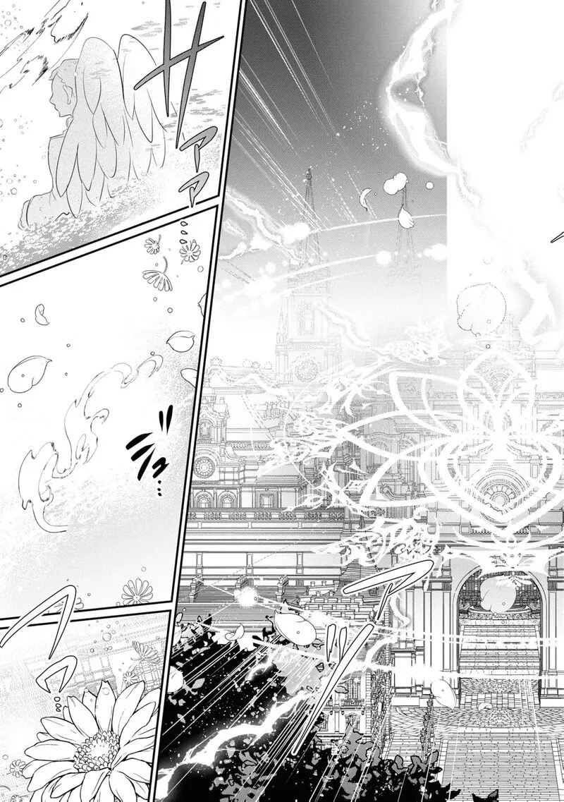 Nise Seijo da to Iwaremashita ga, Douyara Watashi ga Honmono no you desu ka? Chapter 11 page 38