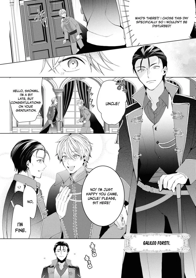 Nise Seijo da to Iwaremashita ga, Douyara Watashi ga Honmono no you desu ka? Chapter 12 page 12