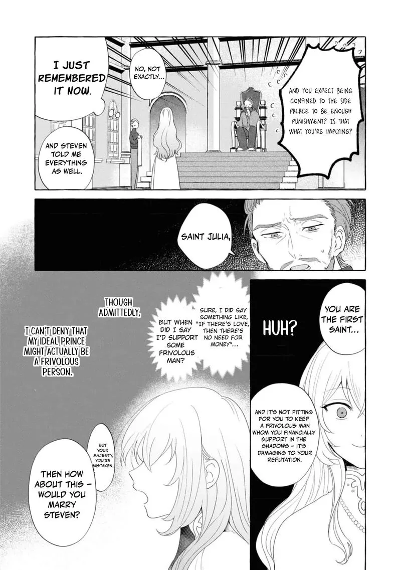 Nise Seijo da to Iwaremashita ga, Douyara Watashi ga Honmono no you desu ka? Chapter 13 page 26
