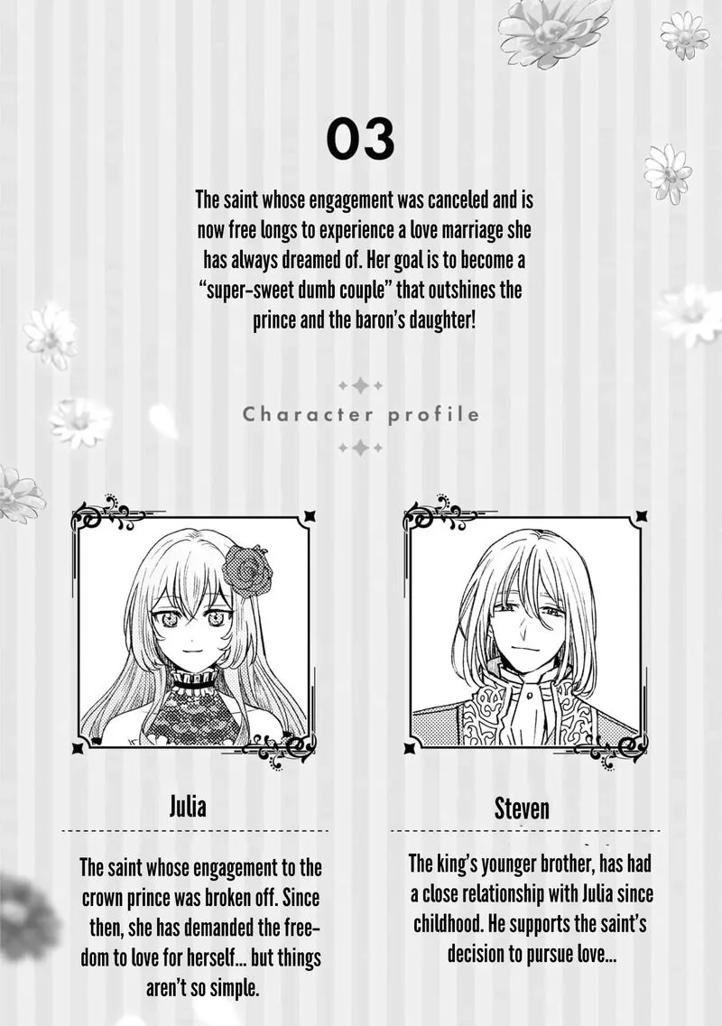Nise Seijo da to Iwaremashita ga, Douyara Watashi ga Honmono no you desu ka? Chapter 13 page 6