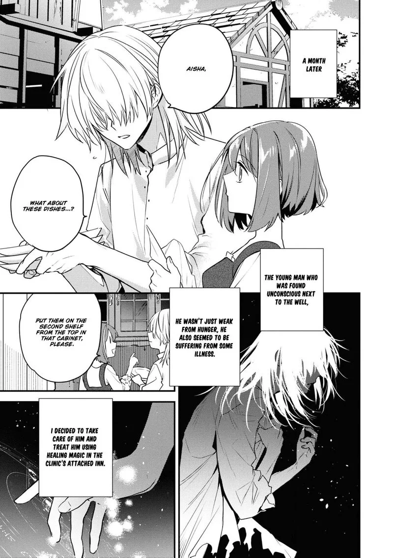 Nise Seijo da to Iwaremashita ga, Douyara Watashi ga Honmono no you desu ka? Chapter 14 page 9