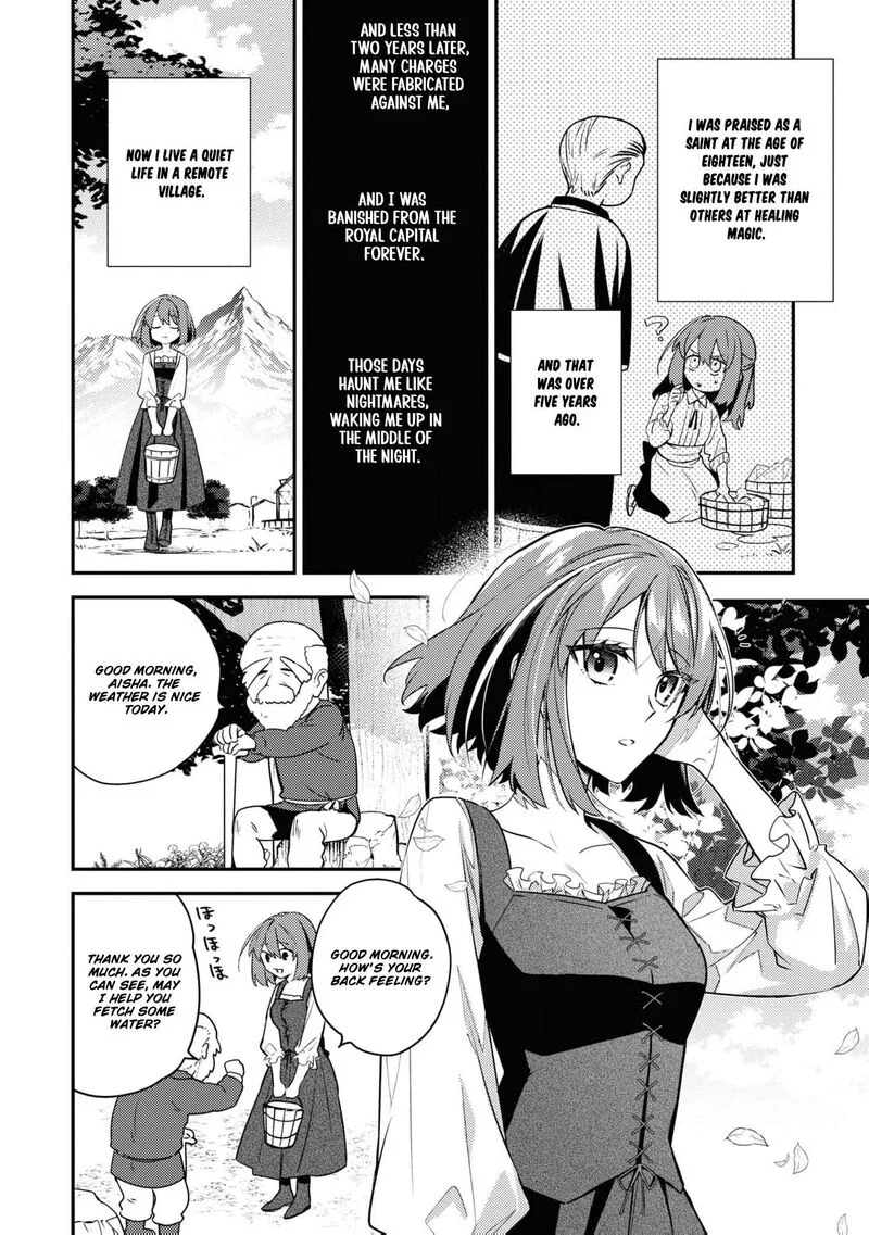 Nise Seijo da to Iwaremashita ga, Douyara Watashi ga Honmono no you desu ka? Chapter 14 page 6