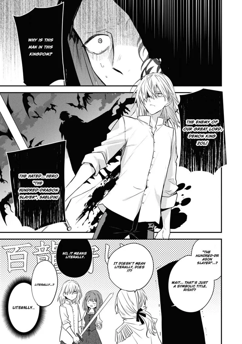 Nise Seijo da to Iwaremashita ga, Douyara Watashi ga Honmono no you desu ka? Chapter 14 page 25