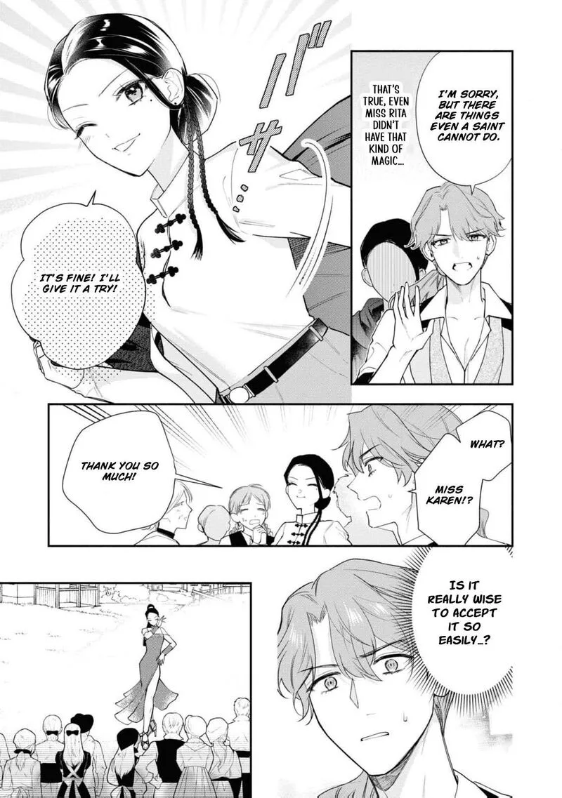 Nise Seijo da to Iwaremashita ga, Douyara Watashi ga Honmono no you desu ka? Chapter 15 page 13