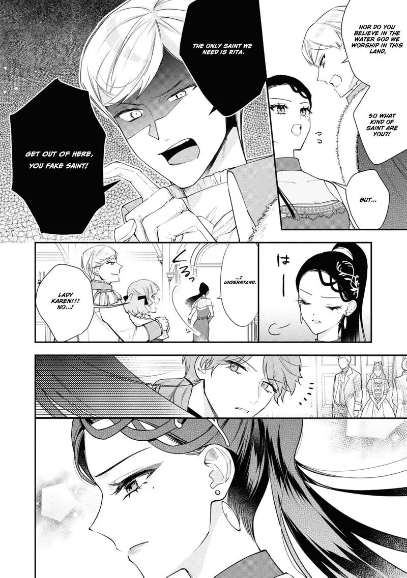 Nise Seijo da to Iwaremashita ga, Douyara Watashi ga Honmono no you desu ka? Chapter 15 page 8