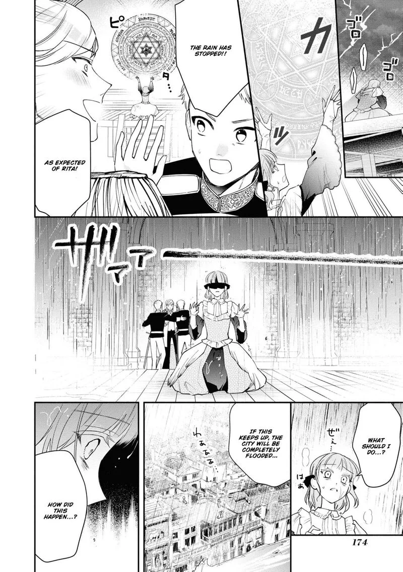 Nise Seijo da to Iwaremashita ga, Douyara Watashi ga Honmono no you desu ka? Chapter 15 page 26