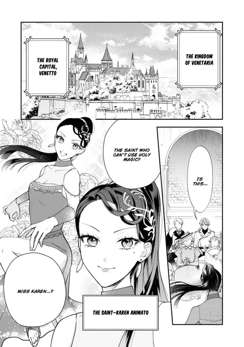 Nise Seijo da to Iwaremashita ga, Douyara Watashi ga Honmono no you desu ka? Chapter 15 page 5