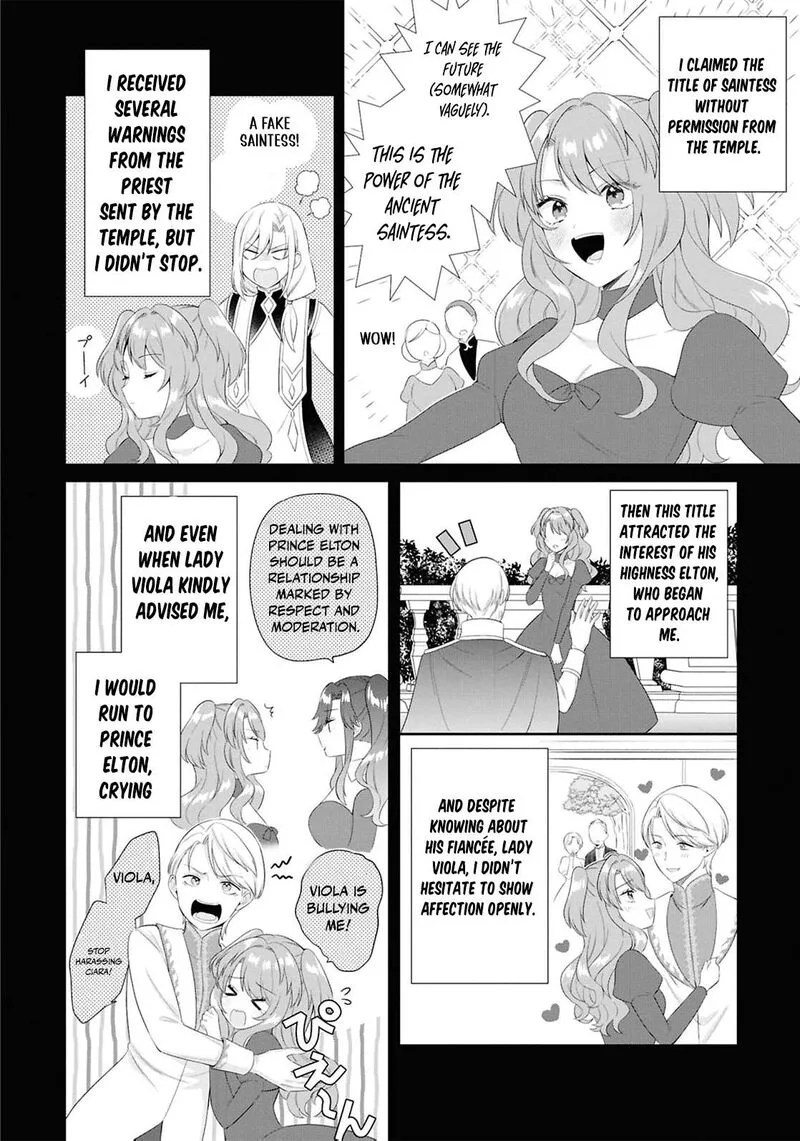 Nise Seijo da to Iwaremashita ga, Douyara Watashi ga Honmono no you desu ka? Chapter 16 page 12
