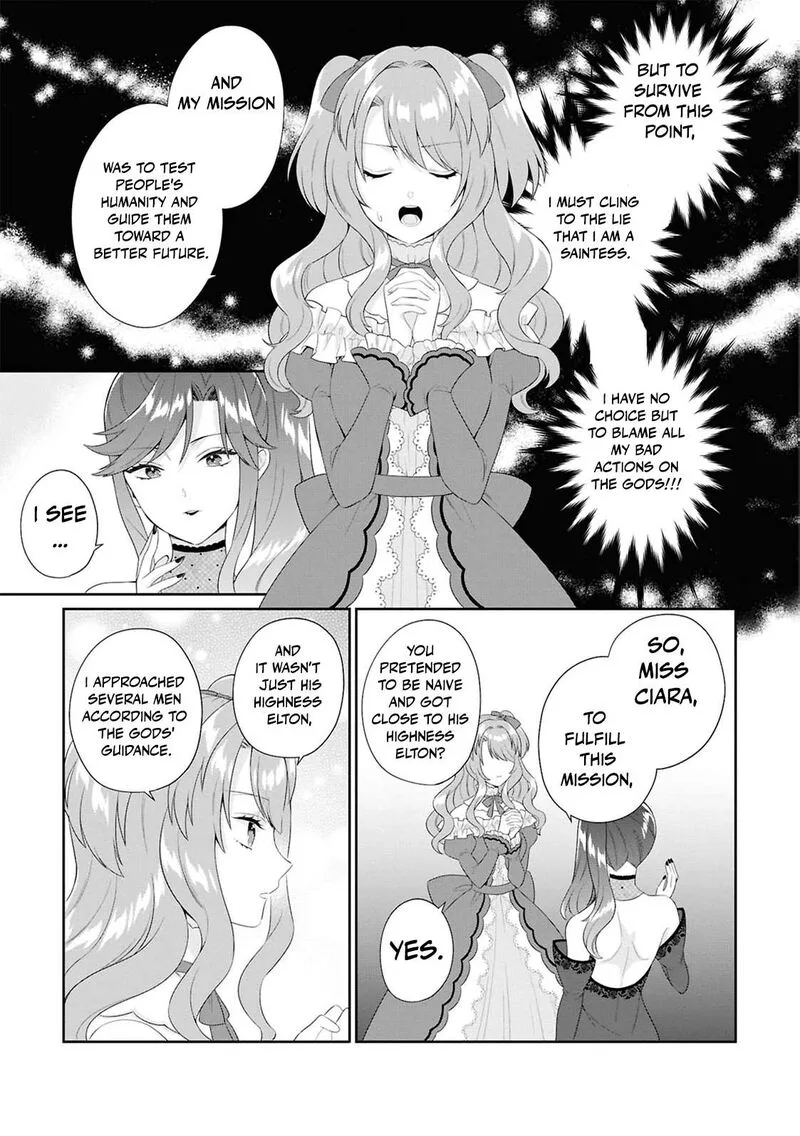 Nise Seijo da to Iwaremashita ga, Douyara Watashi ga Honmono no you desu ka? Chapter 16 page 17
