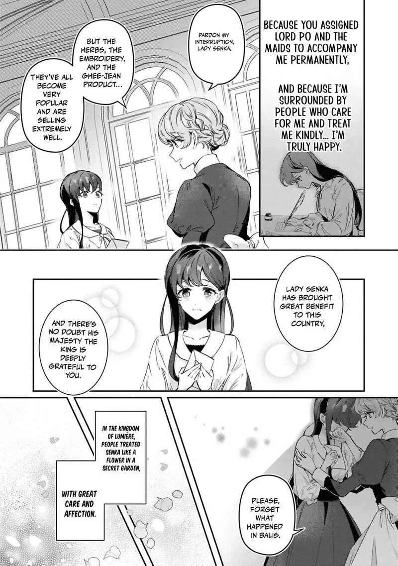 Nise Seijo da to Iwaremashita ga, Douyara Watashi ga Honmono no you desu ka? Chapter 18 page 21
