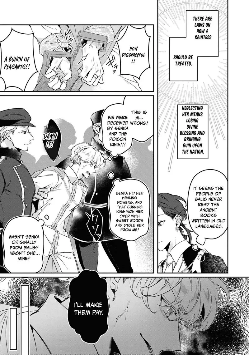 Nise Seijo da to Iwaremashita ga, Douyara Watashi ga Honmono no you desu ka? Chapter 18 page 38