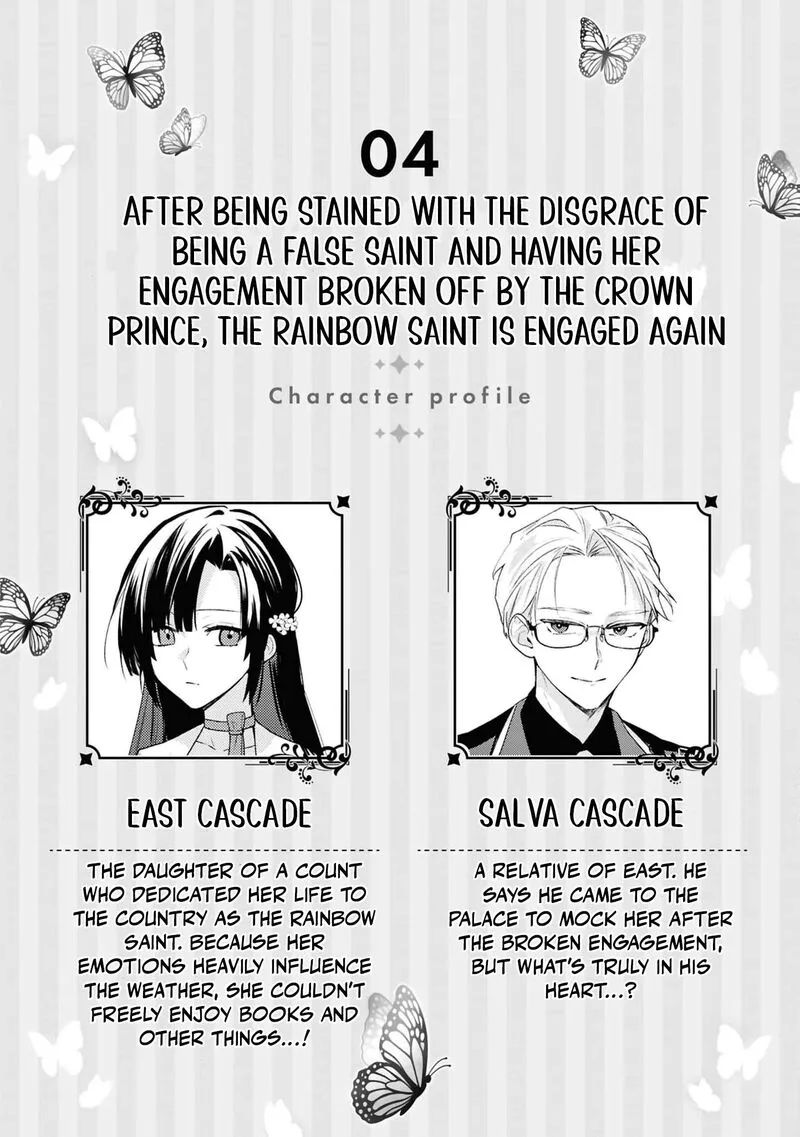 Nise Seijo da to Iwaremashita ga, Douyara Watashi ga Honmono no you desu ka? Chapter 19 page 5