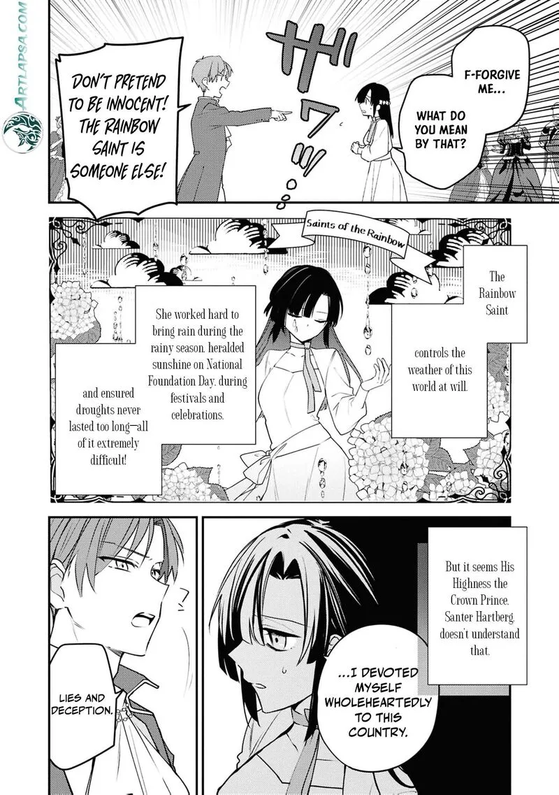 Nise Seijo da to Iwaremashita ga, Douyara Watashi ga Honmono no you desu ka? Chapter 19 page 7