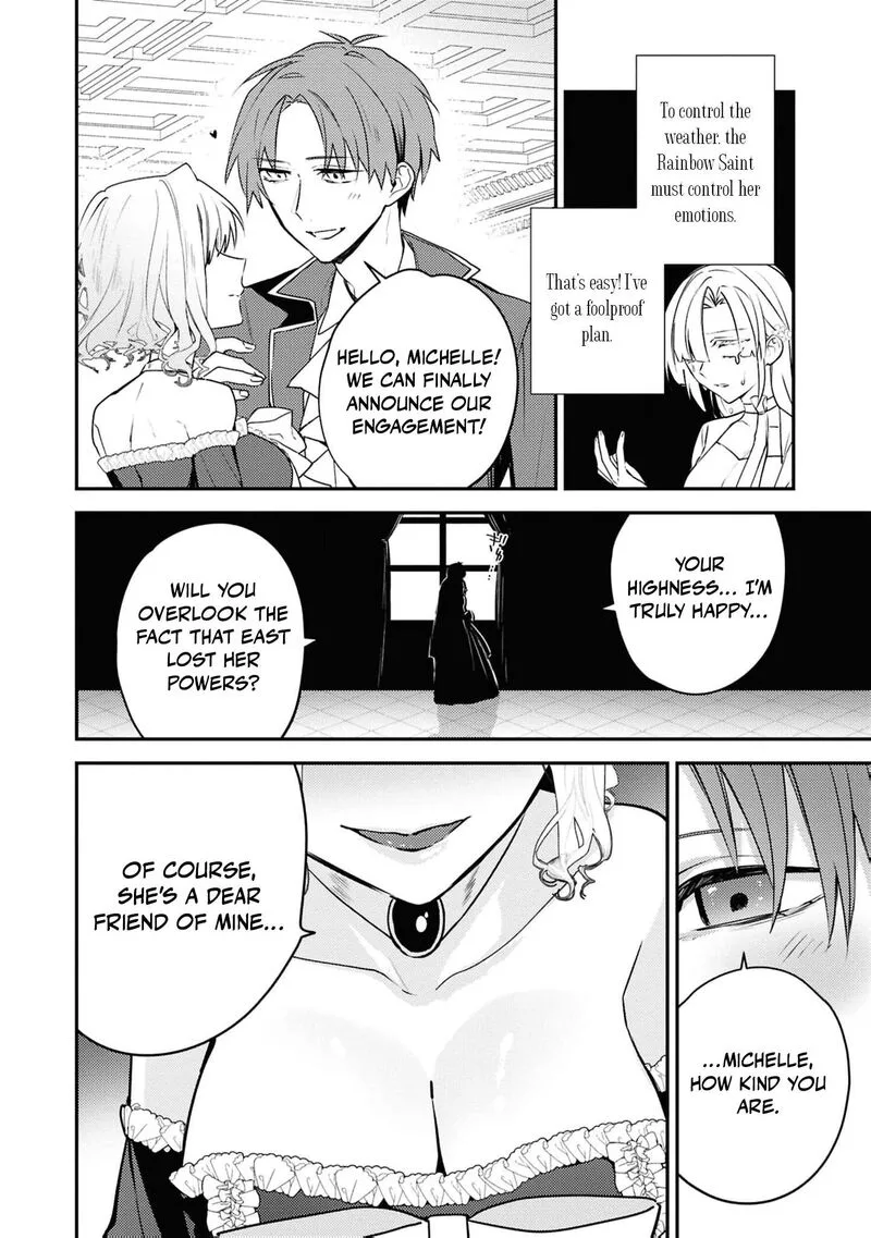 Nise Seijo da to Iwaremashita ga, Douyara Watashi ga Honmono no you desu ka? Chapter 19 page 13
