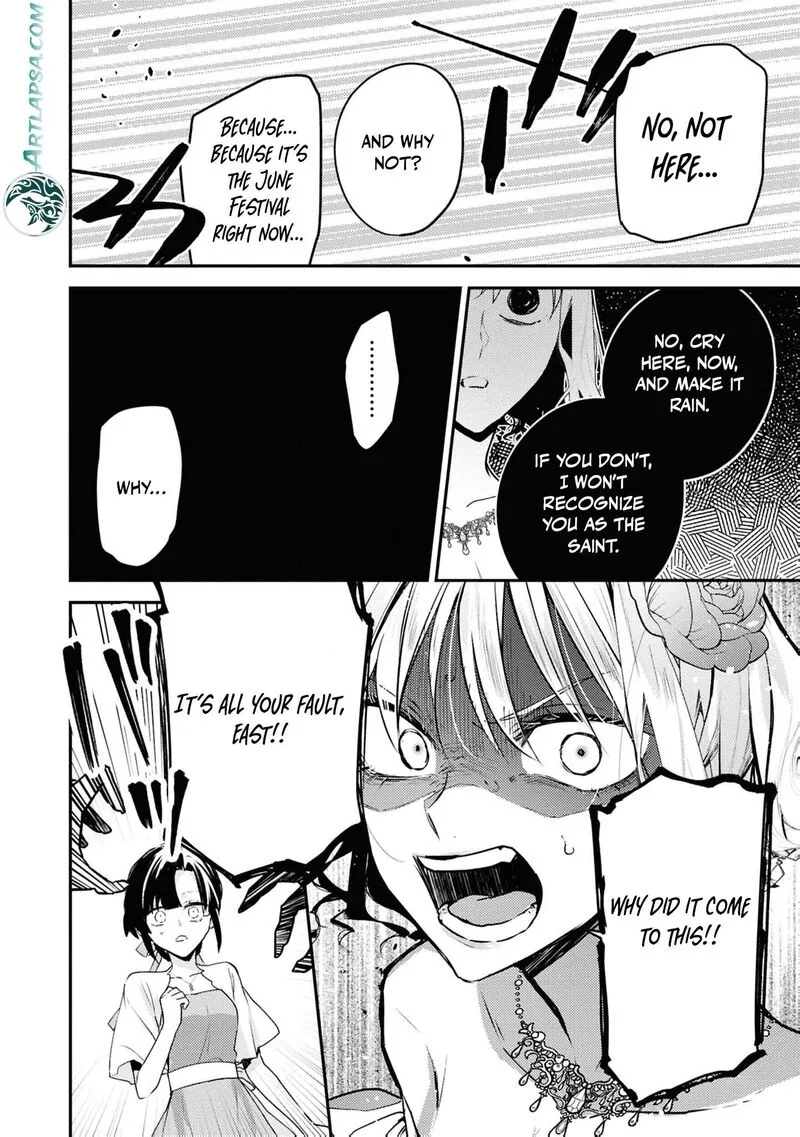 Nise Seijo da to Iwaremashita ga, Douyara Watashi ga Honmono no you desu ka? Chapter 19 page 31