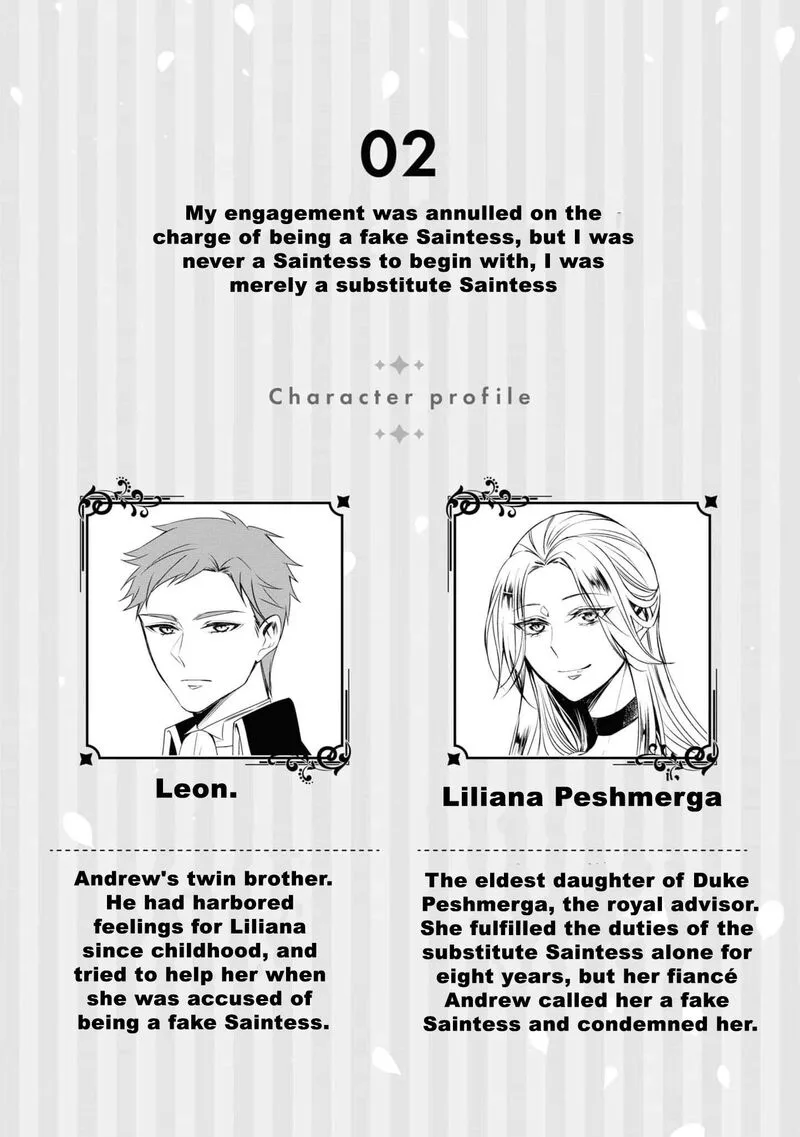 Nise Seijo da to Iwaremashita ga, Douyara Watashi ga Honmono no you desu ka? Chapter 2 page 6