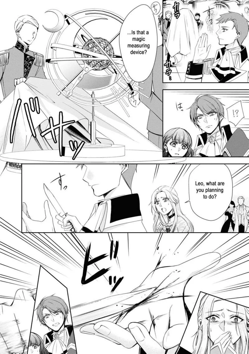 Nise Seijo da to Iwaremashita ga, Douyara Watashi ga Honmono no you desu ka? Chapter 2 page 22