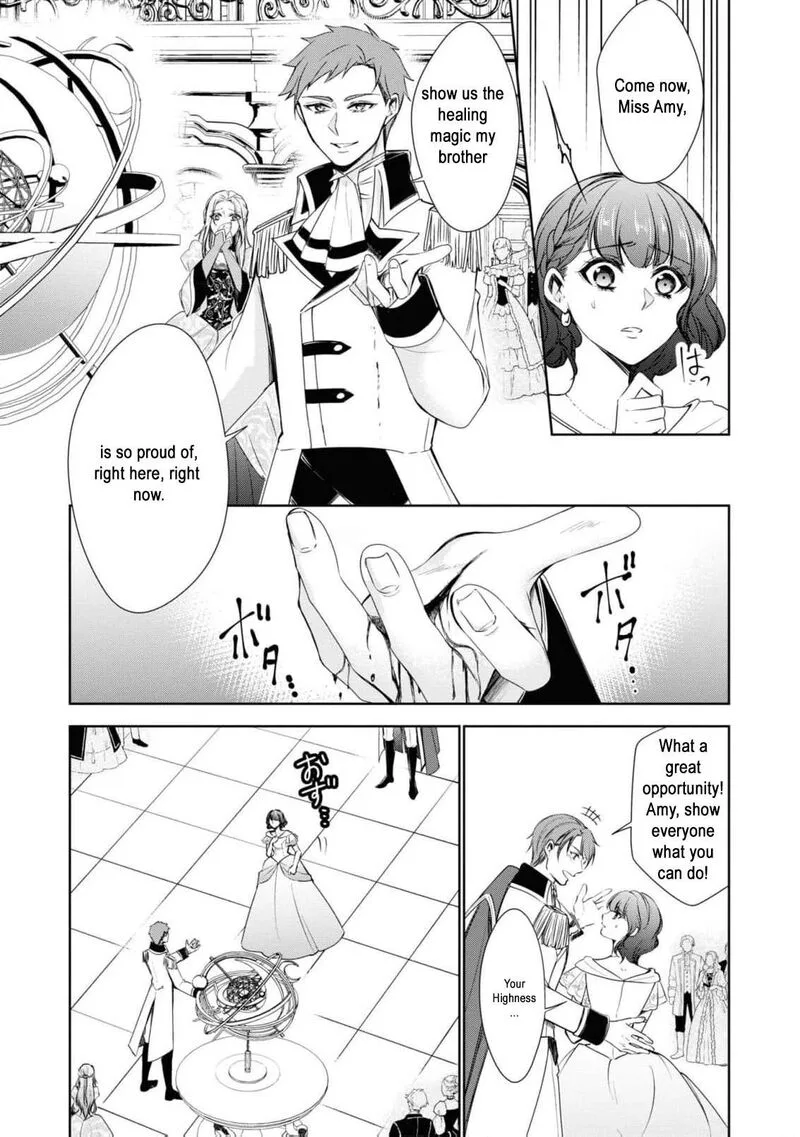 Nise Seijo da to Iwaremashita ga, Douyara Watashi ga Honmono no you desu ka? Chapter 2 page 23