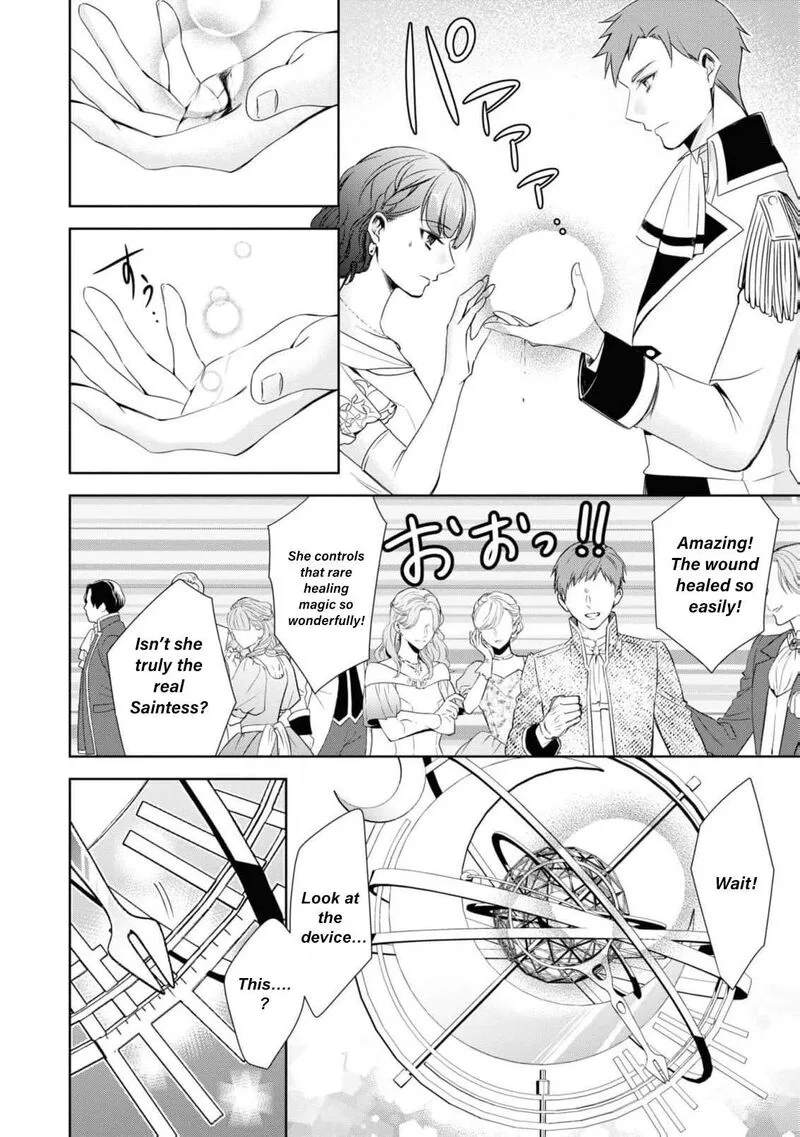 Nise Seijo da to Iwaremashita ga, Douyara Watashi ga Honmono no you desu ka? Chapter 2 page 24