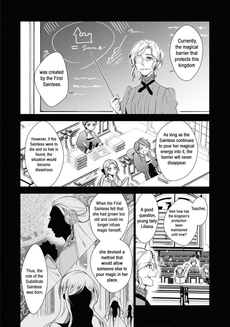 Nise Seijo da to Iwaremashita ga, Douyara Watashi ga Honmono no you desu ka? Chapter 2 page 14