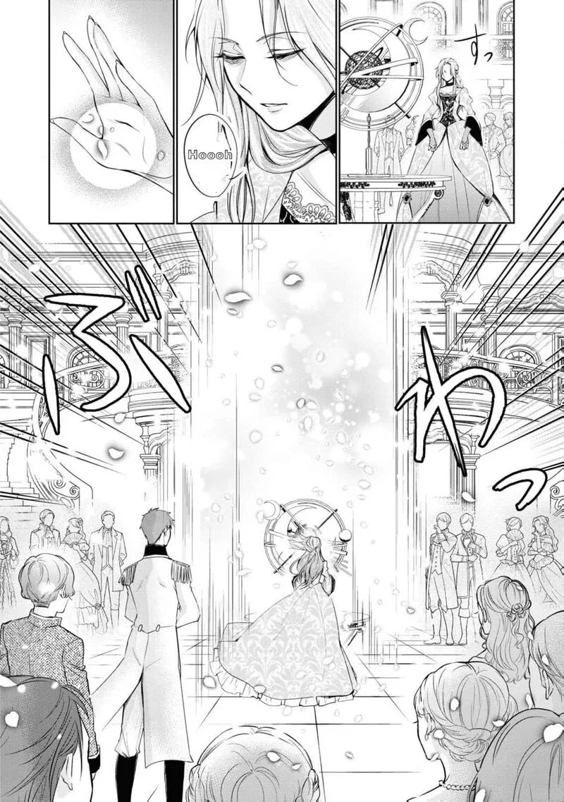 Nise Seijo da to Iwaremashita ga, Douyara Watashi ga Honmono no you desu ka? Chapter 2 page 26