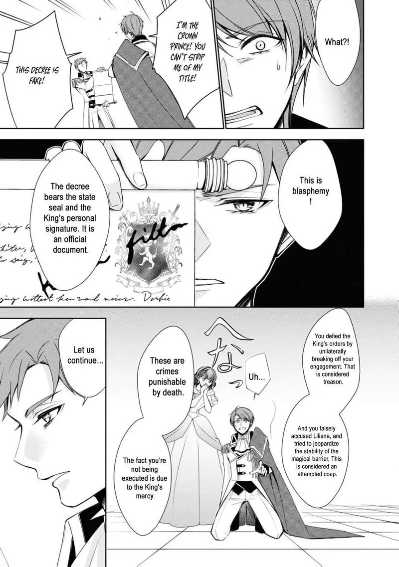 Nise Seijo da to Iwaremashita ga, Douyara Watashi ga Honmono no you desu ka? Chapter 2 page 31