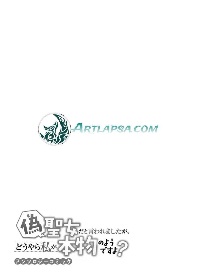 Nise Seijo da to Iwaremashita ga, Douyara Watashi ga Honmono no you desu ka? Chapter 2 page 43