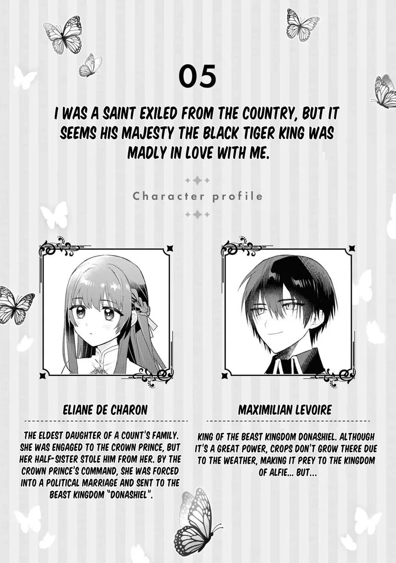 Nise Seijo da to Iwaremashita ga, Douyara Watashi ga Honmono no you desu ka? Chapter 20 page 5