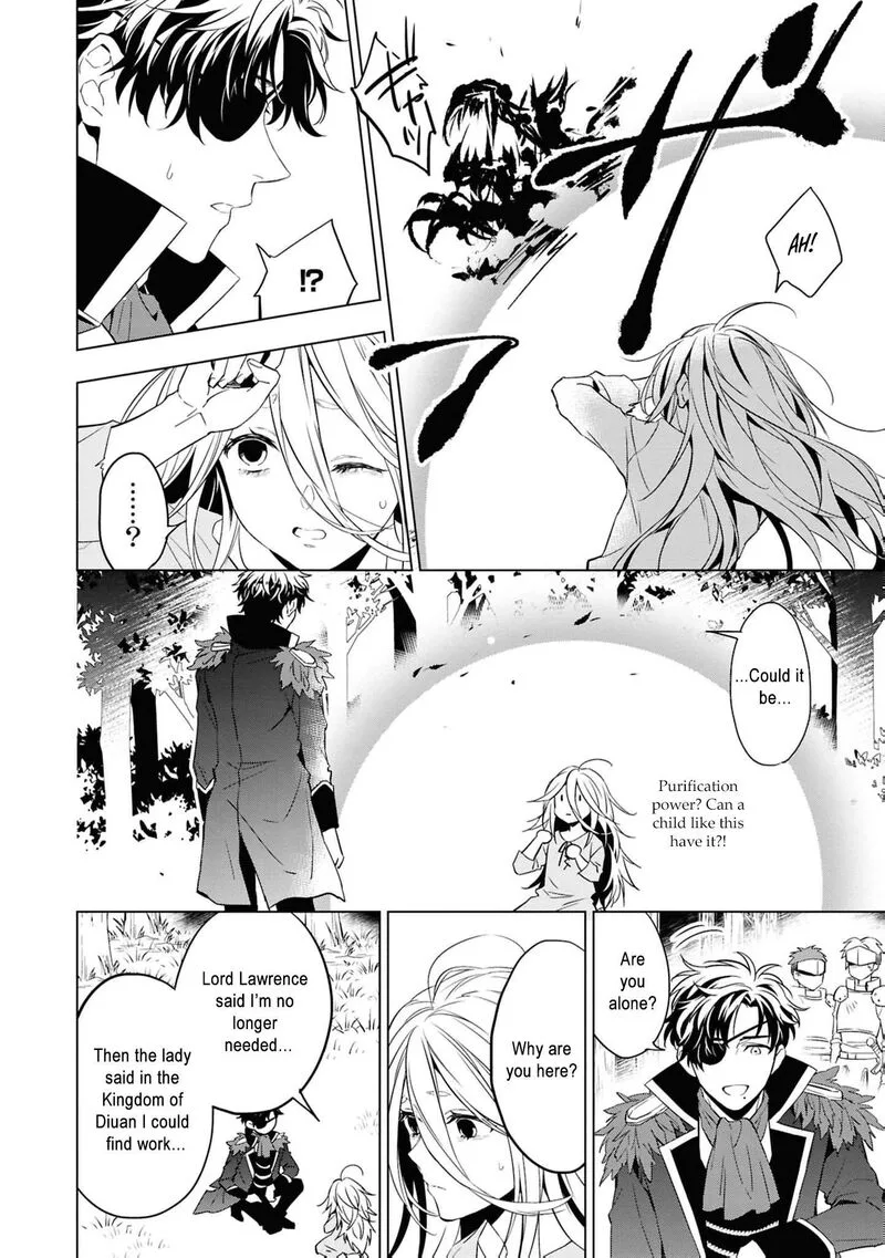 Nise Seijo da to Iwaremashita ga, Douyara Watashi ga Honmono no you desu ka? Chapter 21 page 17