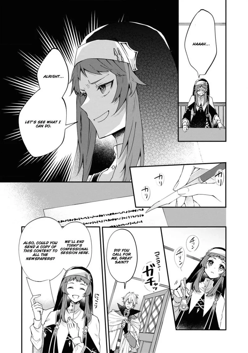 Nise Seijo da to Iwaremashita ga, Douyara Watashi ga Honmono no you desu ka? Chapter 4 page 16