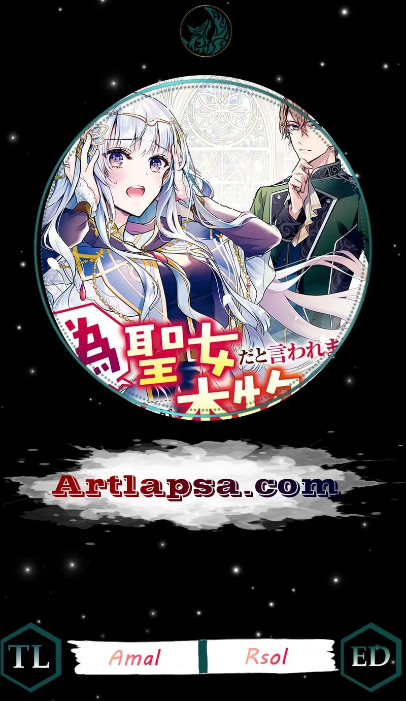 Nise Seijo da to Iwaremashita ga, Douyara Watashi ga Honmono no you desu ka? Chapter 4 page 2