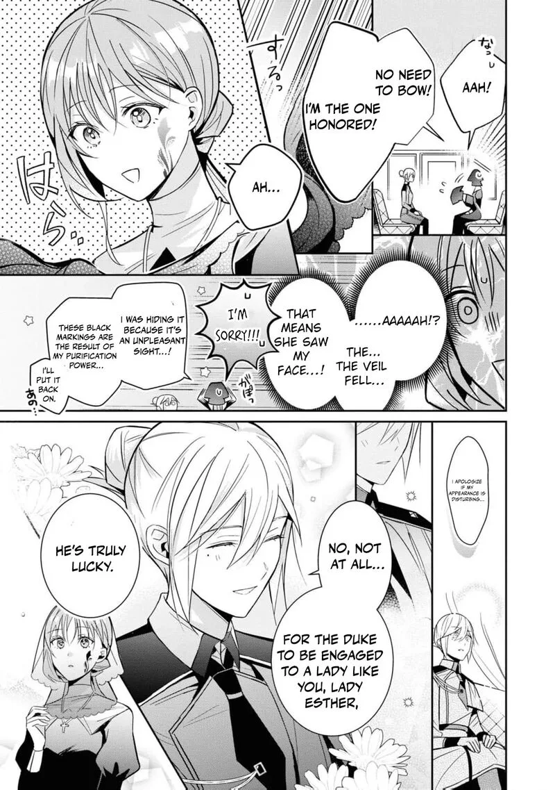 Nise Seijo da to Iwaremashita ga, Douyara Watashi ga Honmono no you desu ka? Chapter 5 page 15