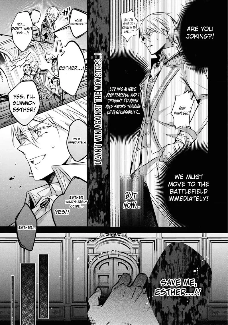 Nise Seijo da to Iwaremashita ga, Douyara Watashi ga Honmono no you desu ka? Chapter 5 page 33