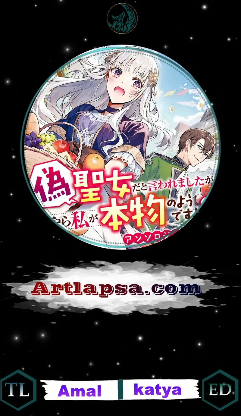 Nise Seijo da to Iwaremashita ga, Douyara Watashi ga Honmono no you desu ka? Chapter 9 page 1