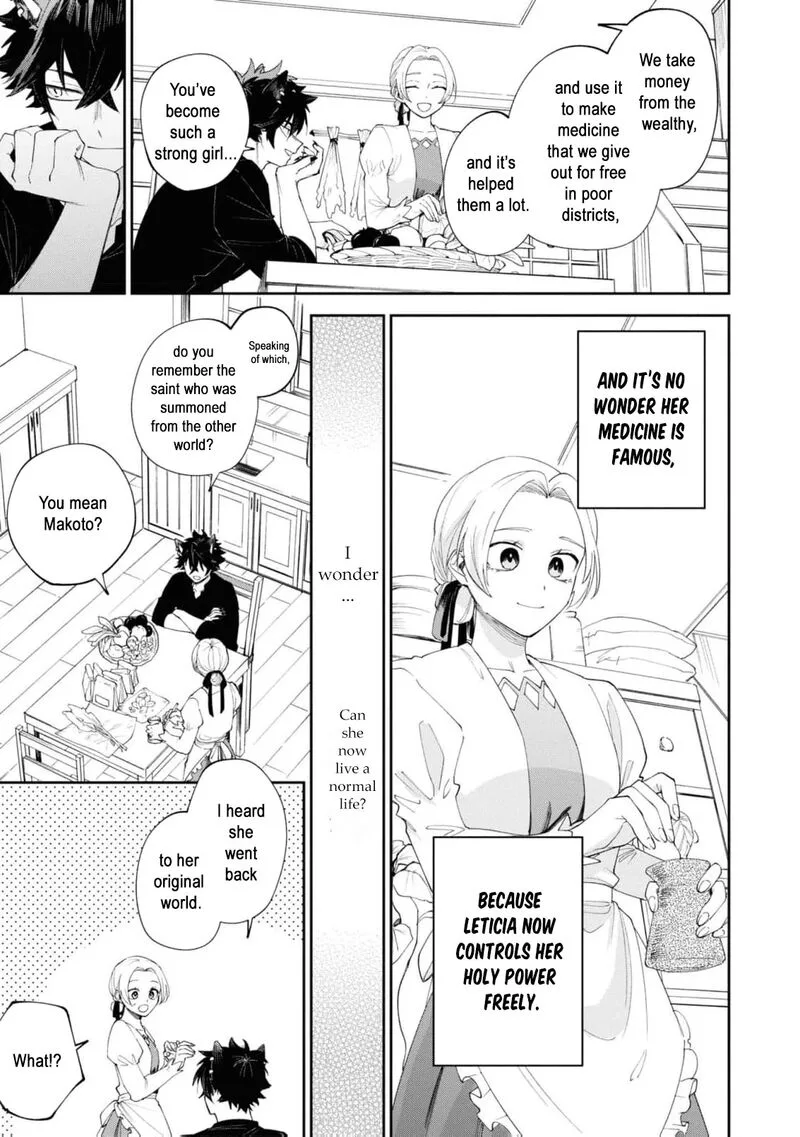 Nise Seijo da to Iwaremashita ga, Douyara Watashi ga Honmono no you desu ka? Chapter 9 page 31