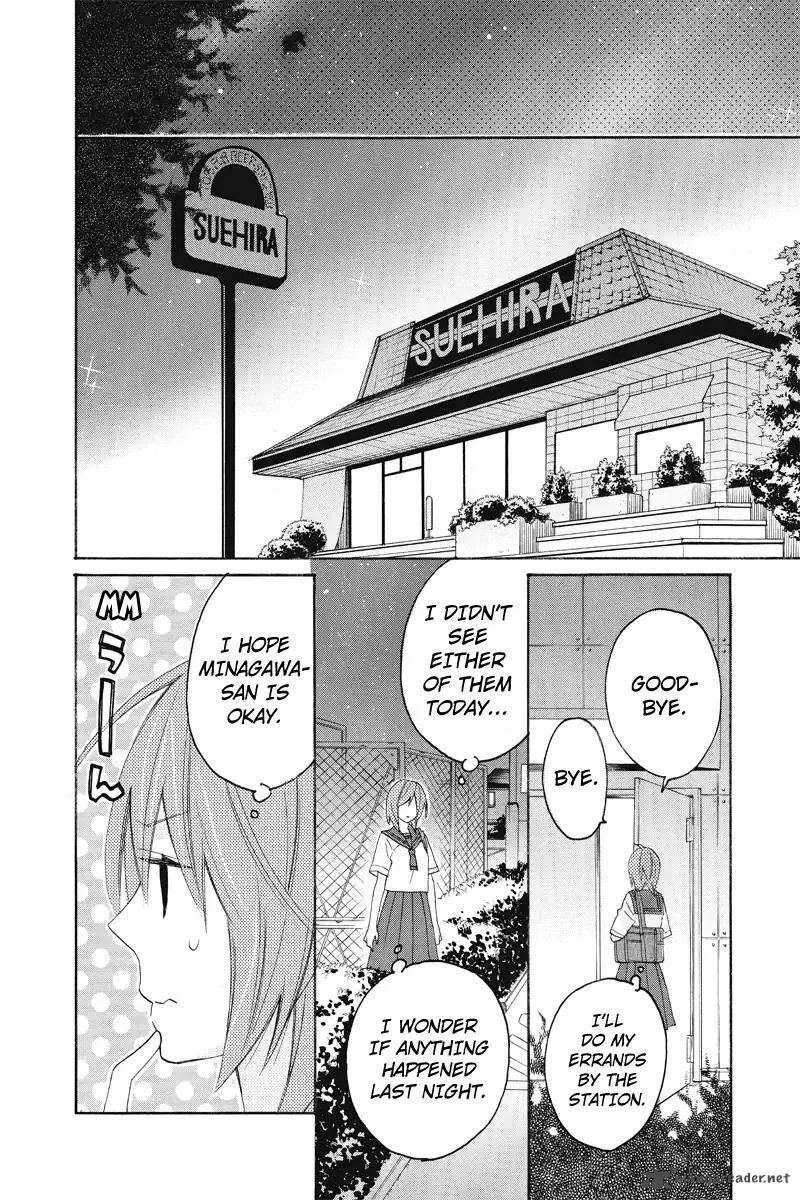 Nisekoi Doumei. Chapter 104 page 5