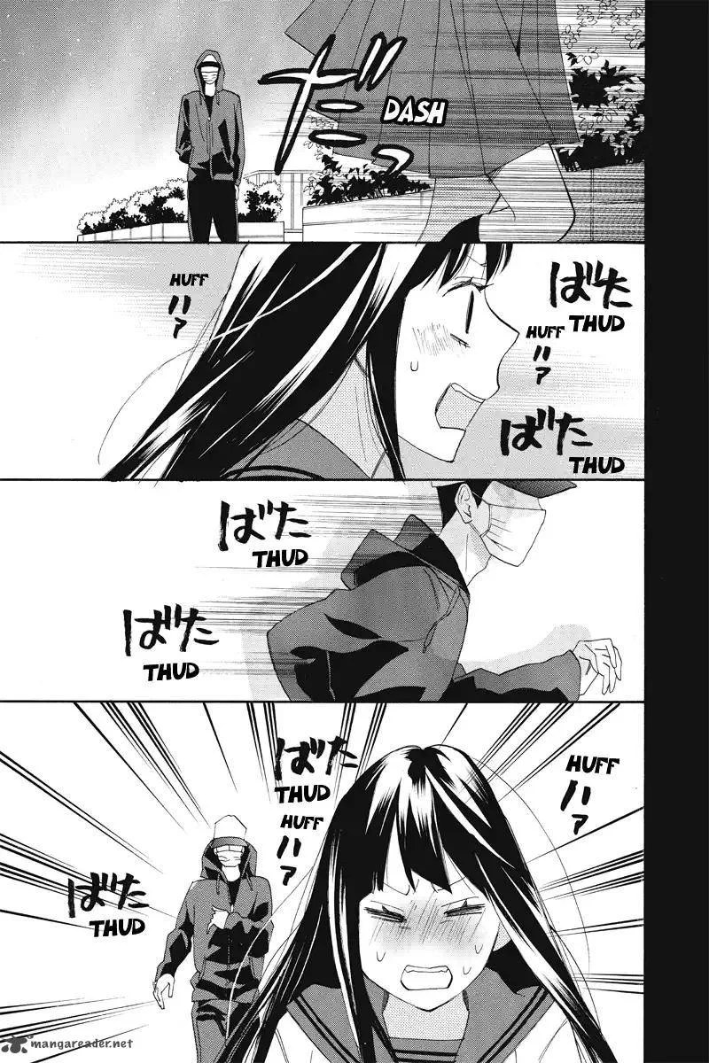 Nisekoi Doumei. Chapter 105 page 4