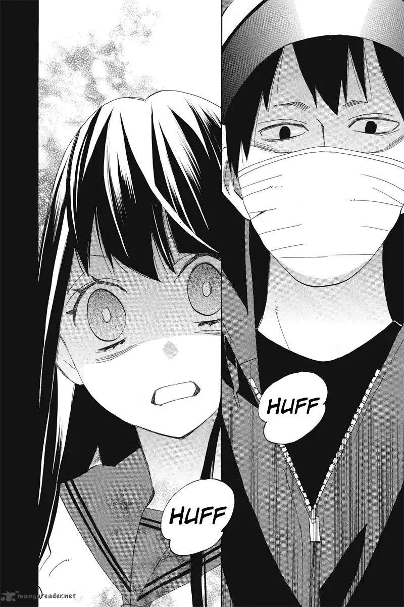 Nisekoi Doumei. Chapter 105 page 3
