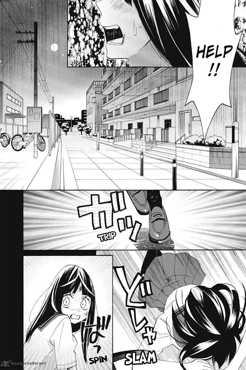 Nisekoi Doumei. Chapter 105 page 5