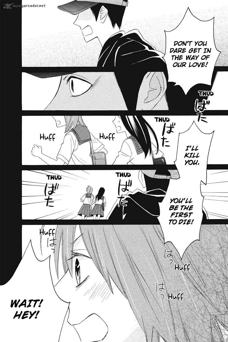 Nisekoi Doumei. Chapter 106 page 7