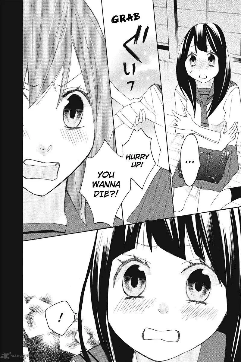 Nisekoi Doumei. Chapter 106 page 5