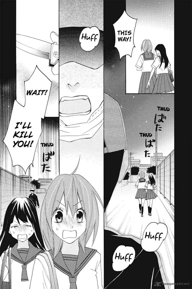 Nisekoi Doumei. Chapter 106 page 6