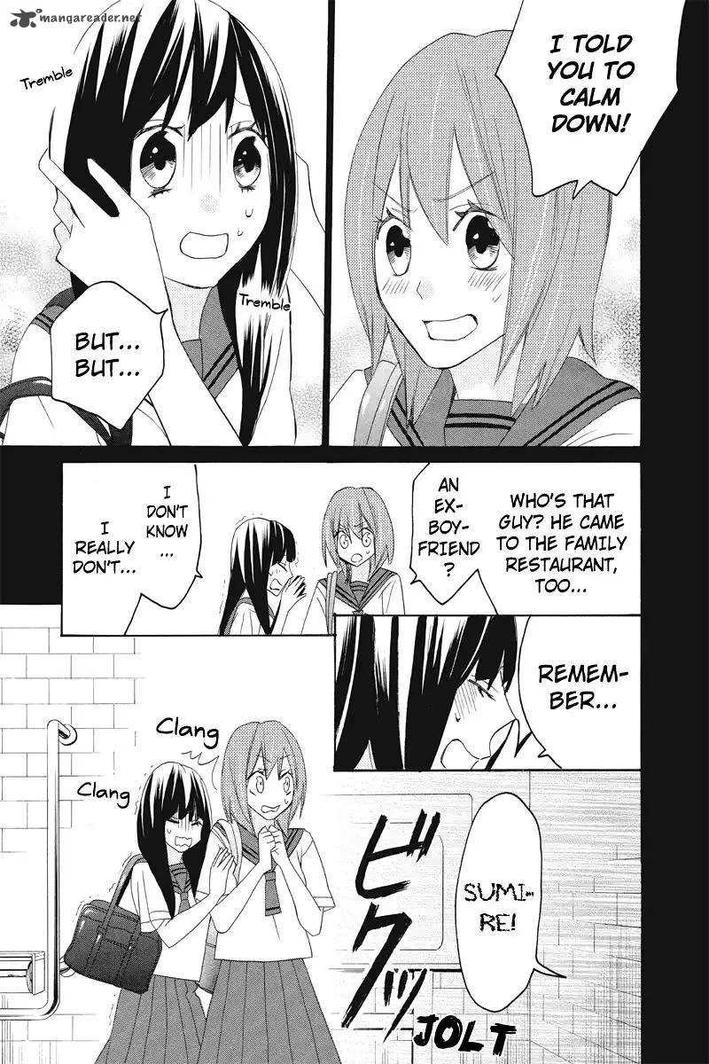 Nisekoi Doumei. Chapter 106 page 12