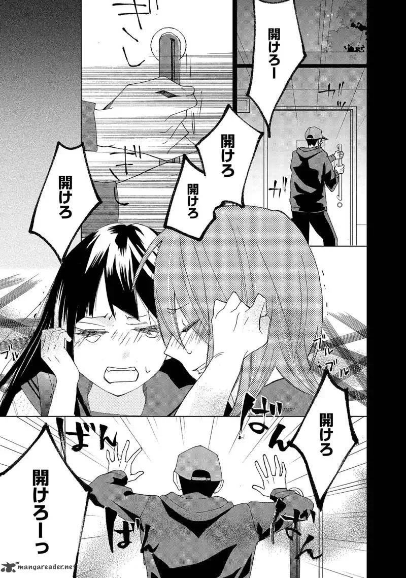 Nisekoi Doumei. Chapter 107 page 6
